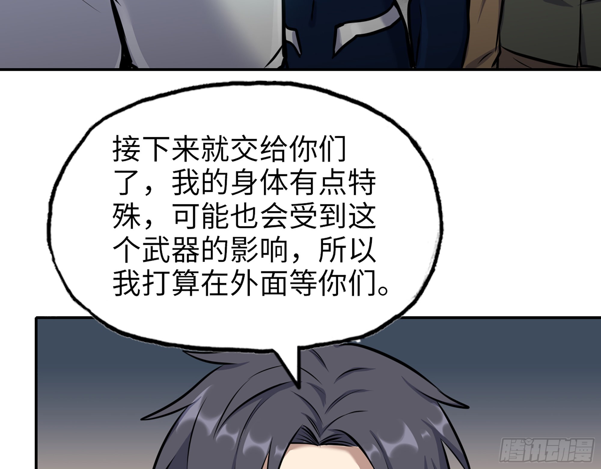557- 不是一类人46