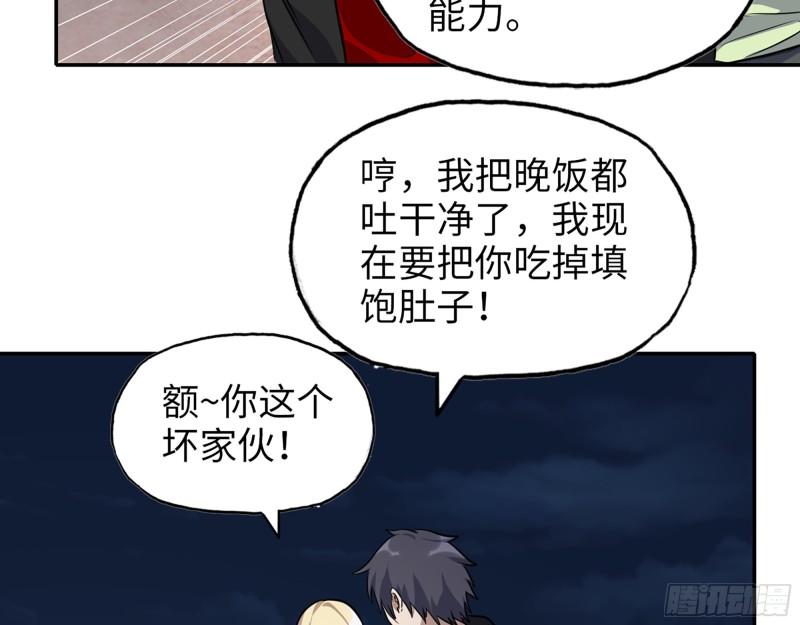 528- 散步？49