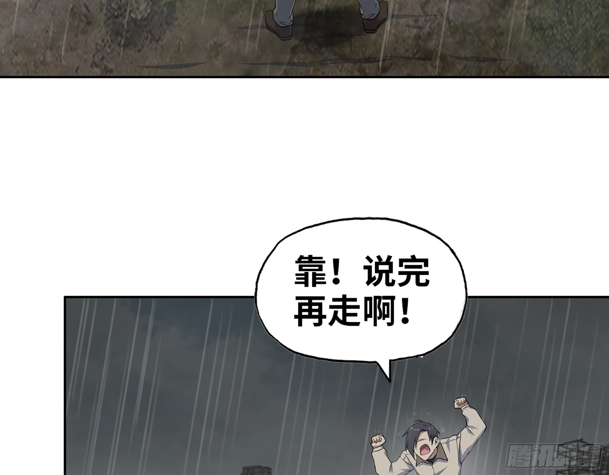 645- 救赎48