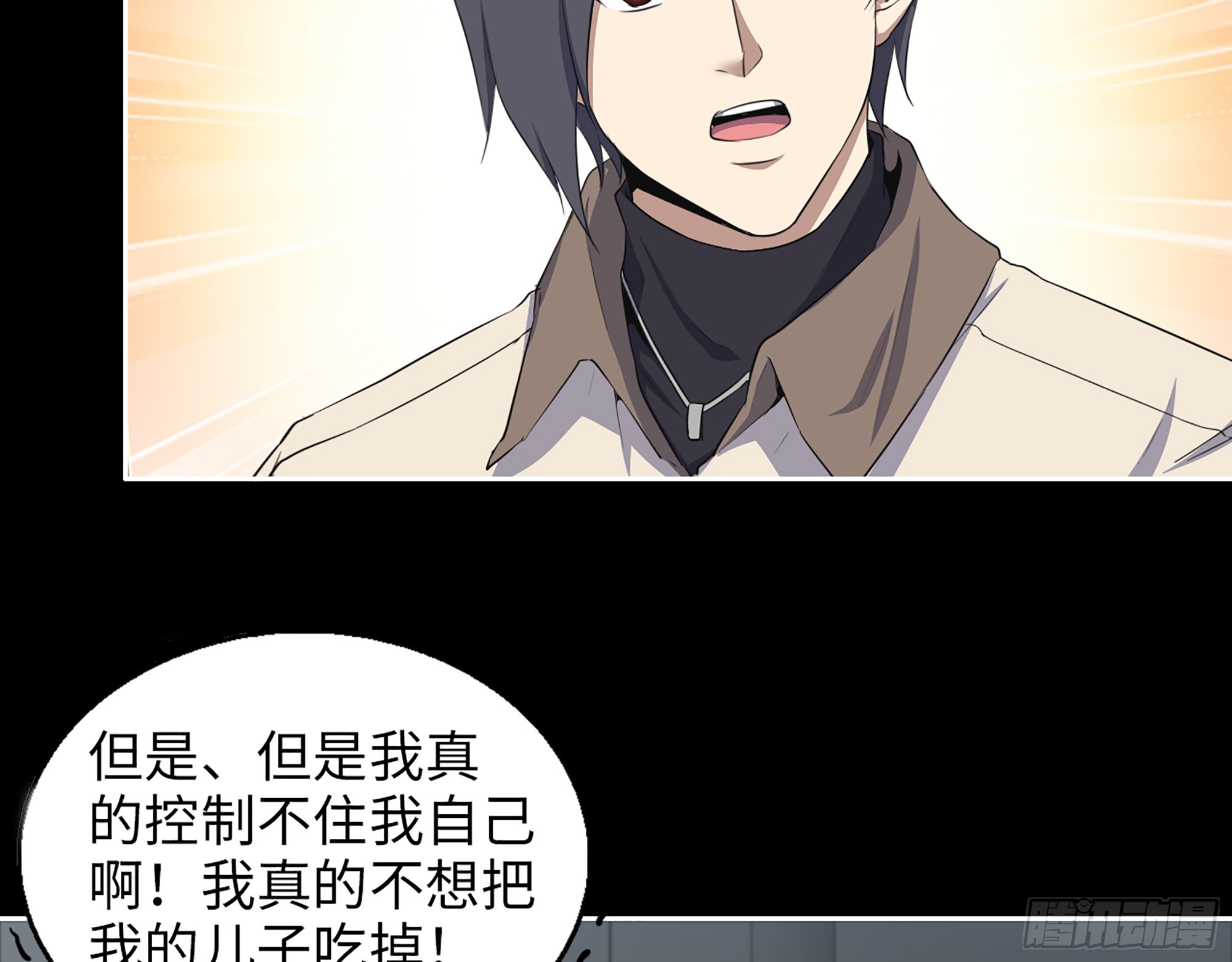 650- 最后的最后16