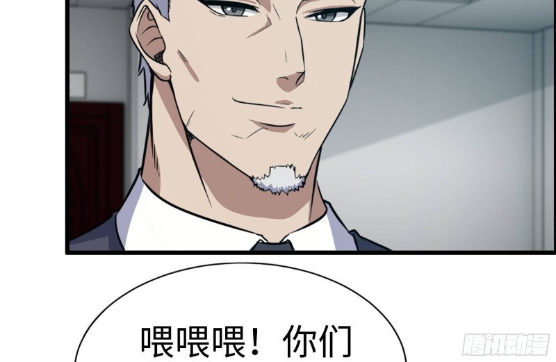 164-出手相助50