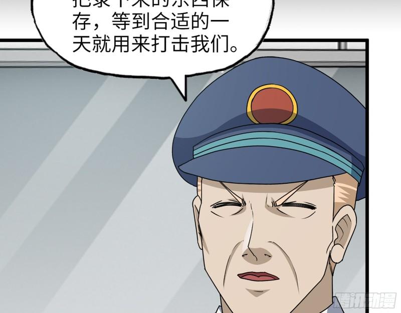 381- 他们没有白死38