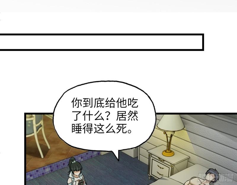 523- 全力辅助14