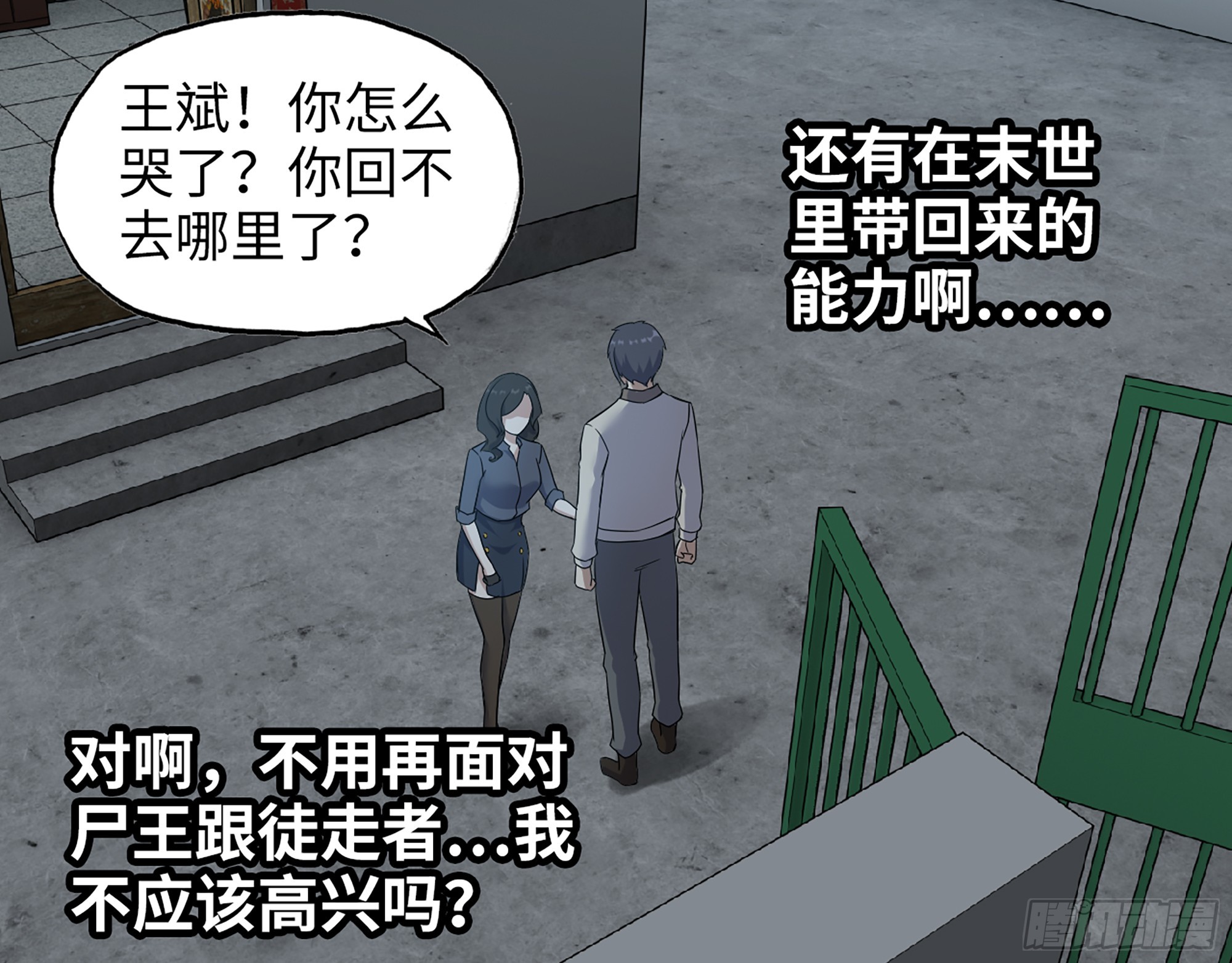 665- 回不去了27