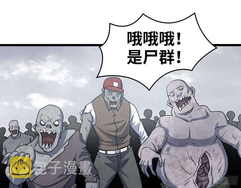 412- 大开杀戒！31