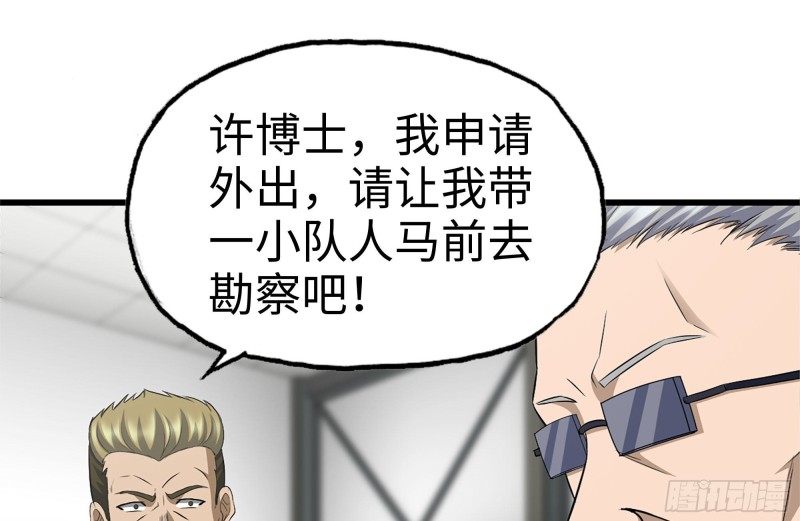 180-人面蜘蛛49