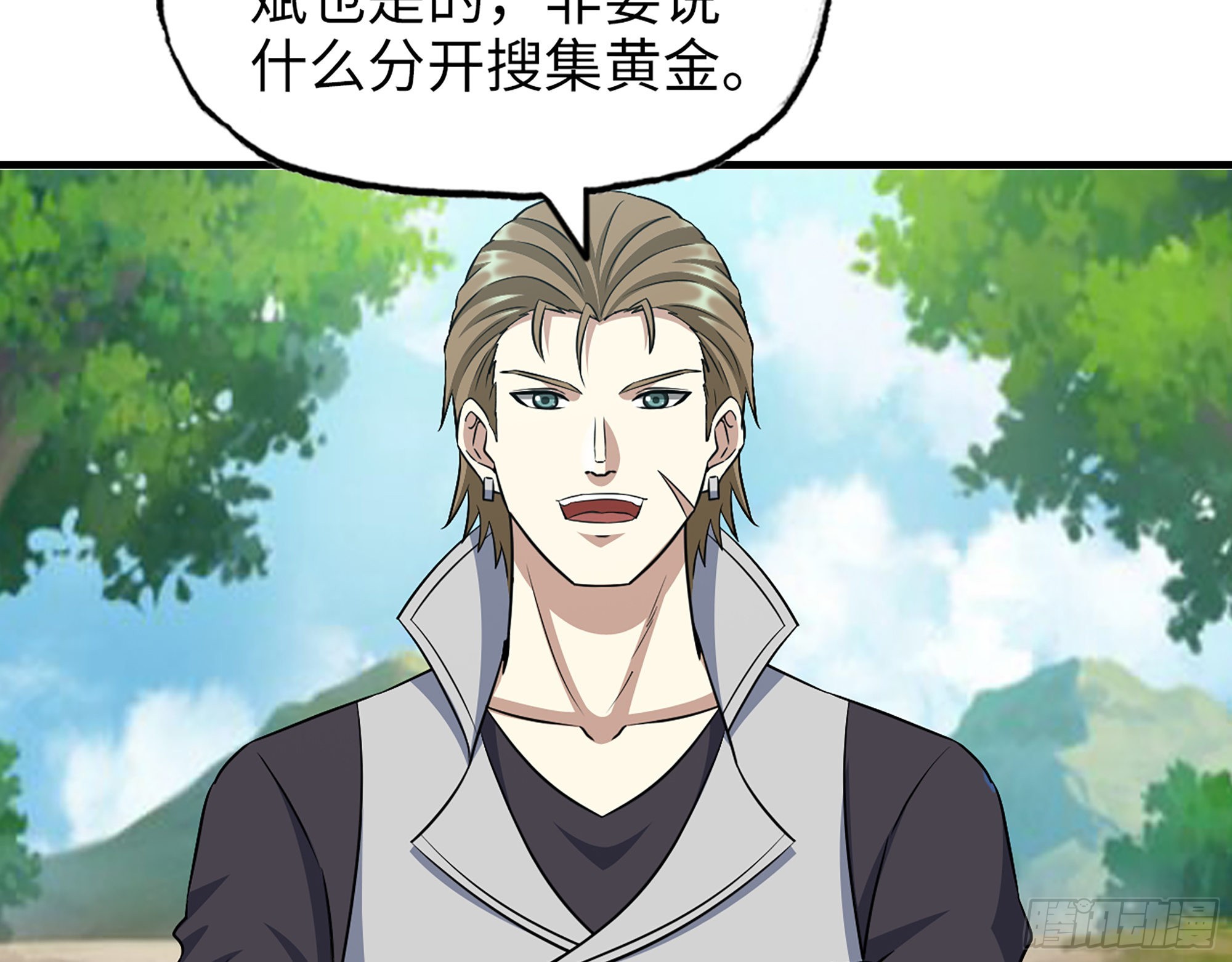 612- 错觉18
