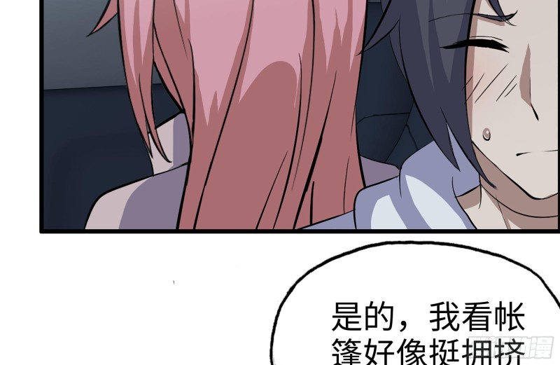 122-坦诚心意33