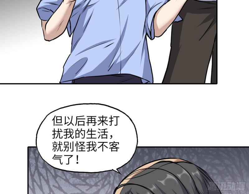 463- 真假关西29