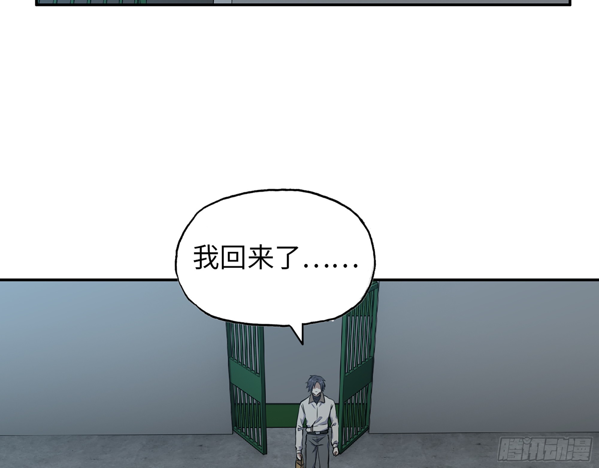 665- 回不去了2