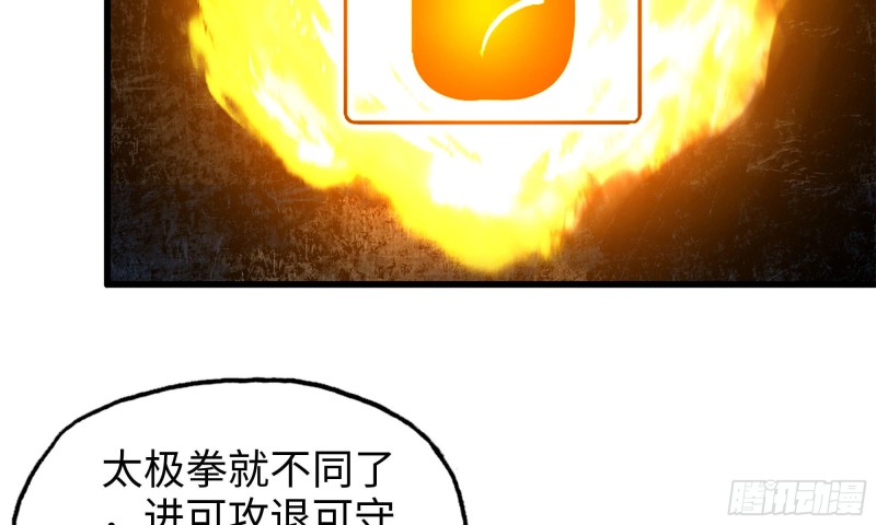 50-切磋！80