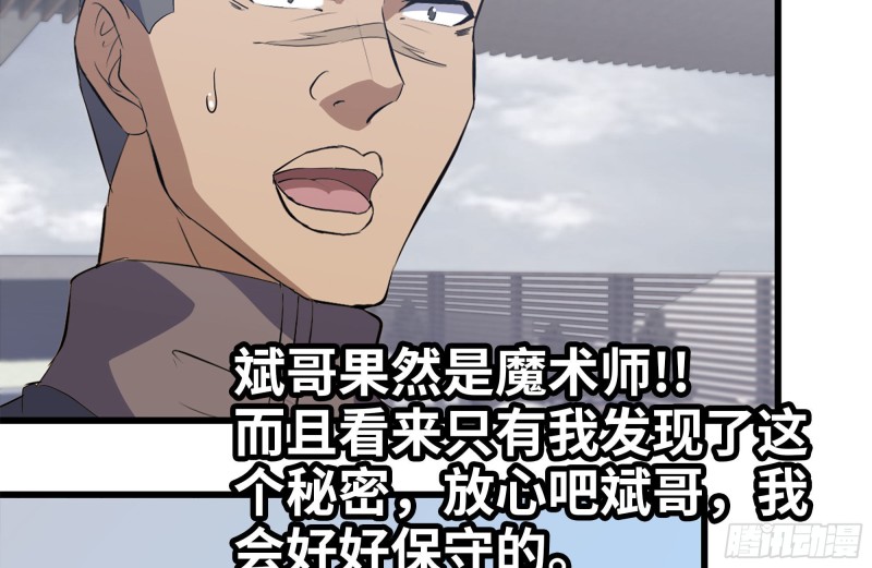 104-富二代的邀请7