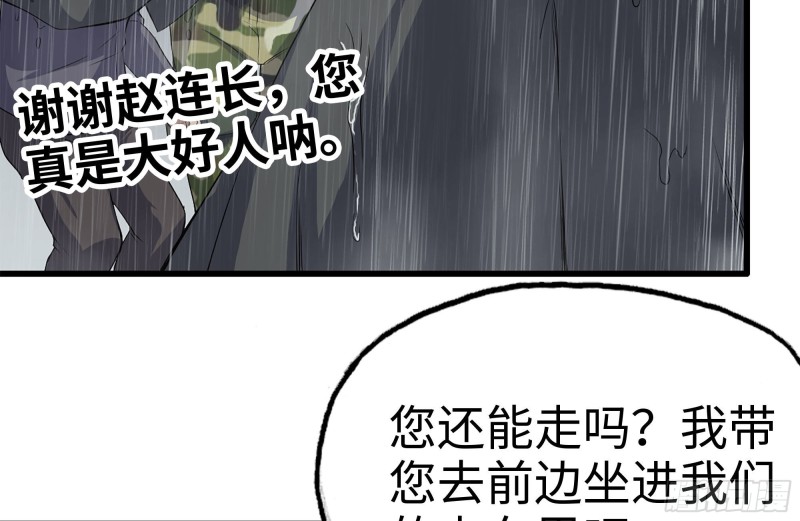 125-快要上钩了43