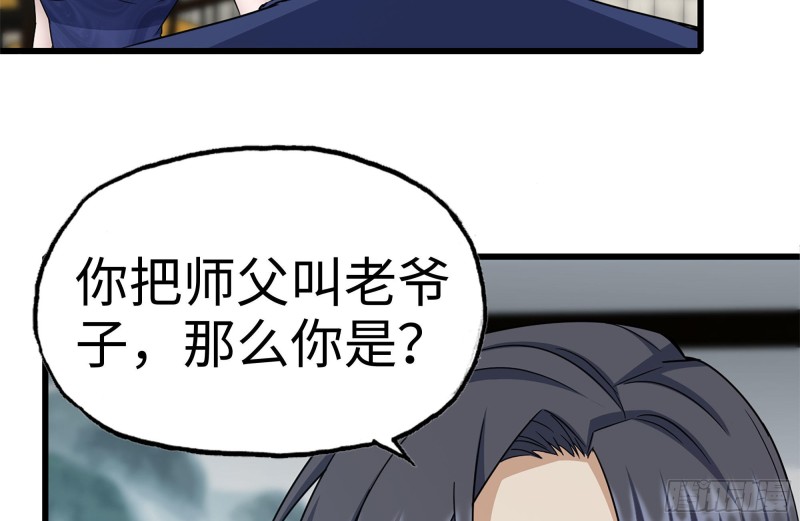 240-相互试探59