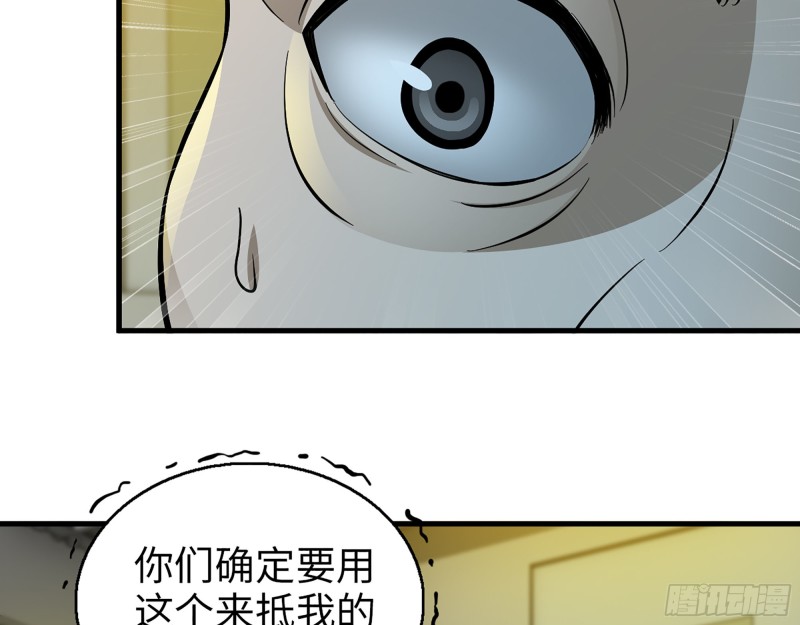 347- 末世快乐水53