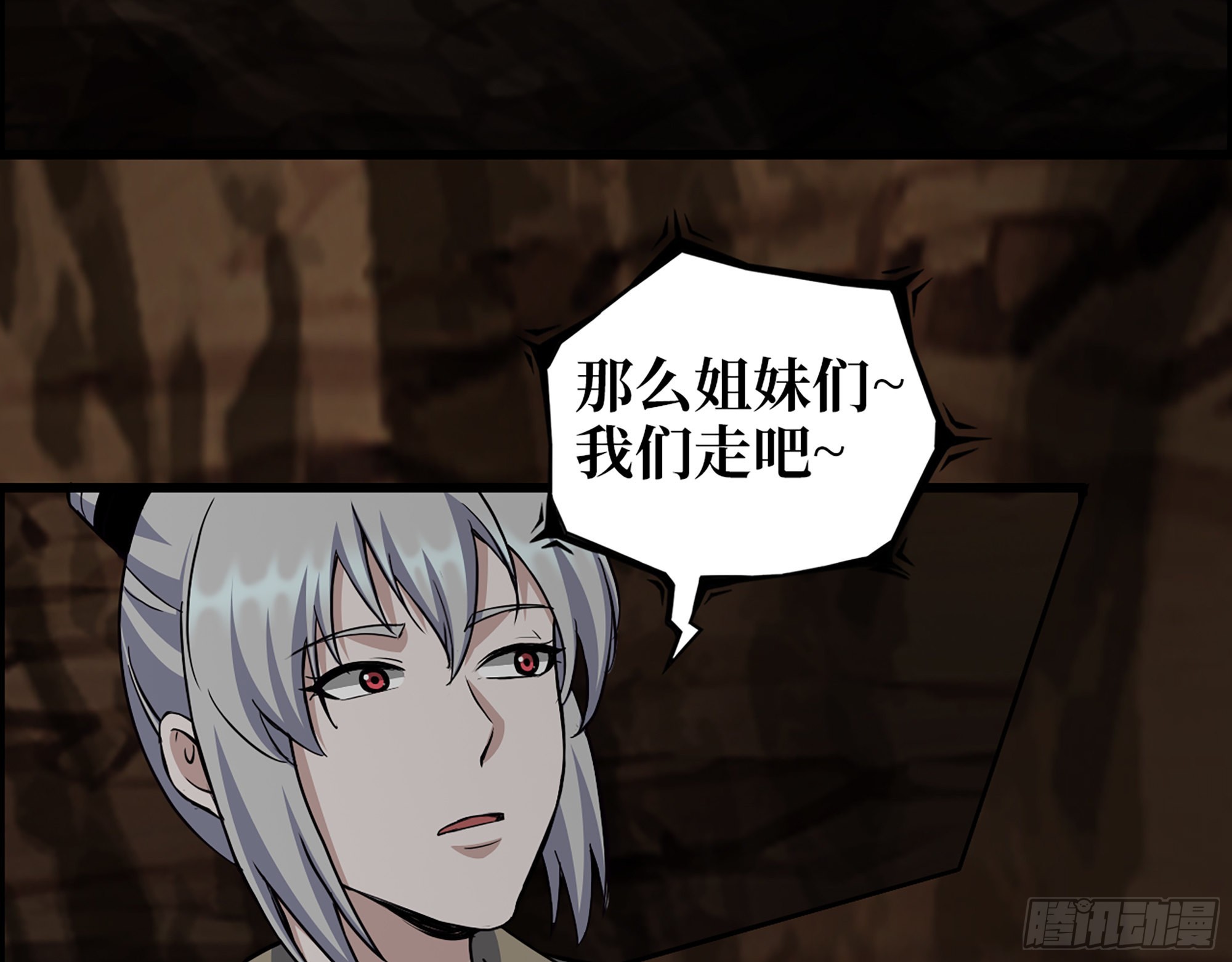 612- 错觉56
