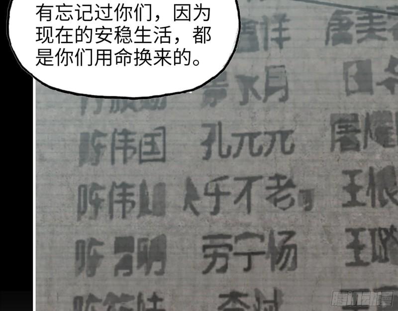 382- 活在人民心中5