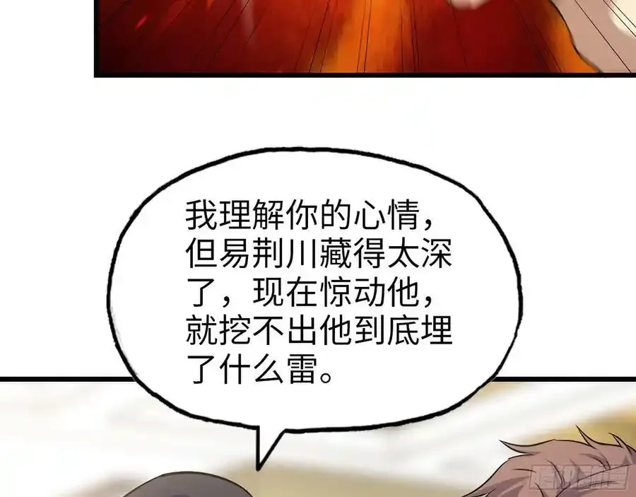 512- 不可信任49