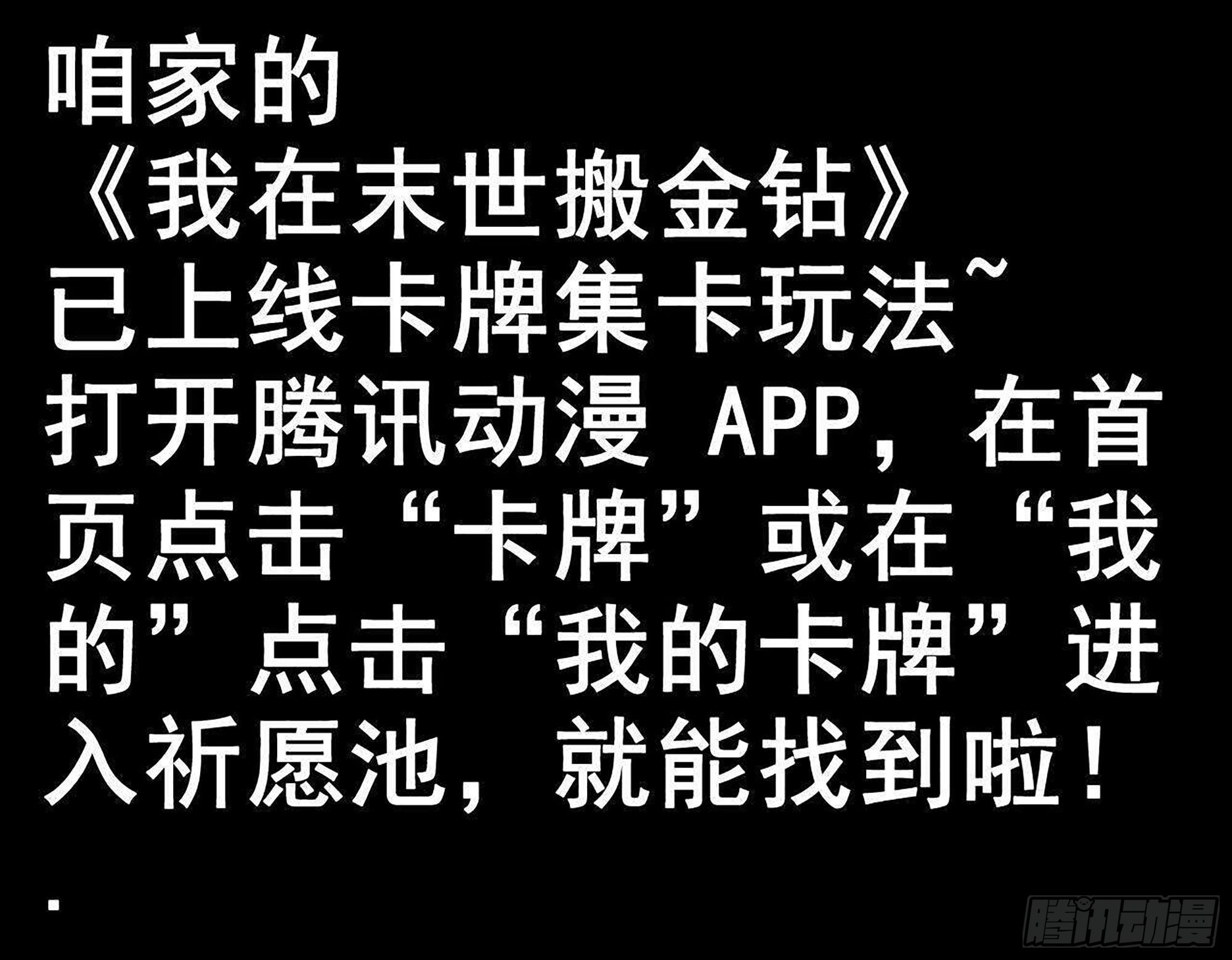 581- 蝼蚁75