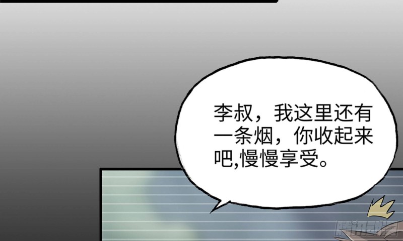 76-打火机68