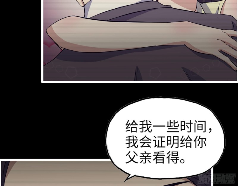 325- 他的承诺49
