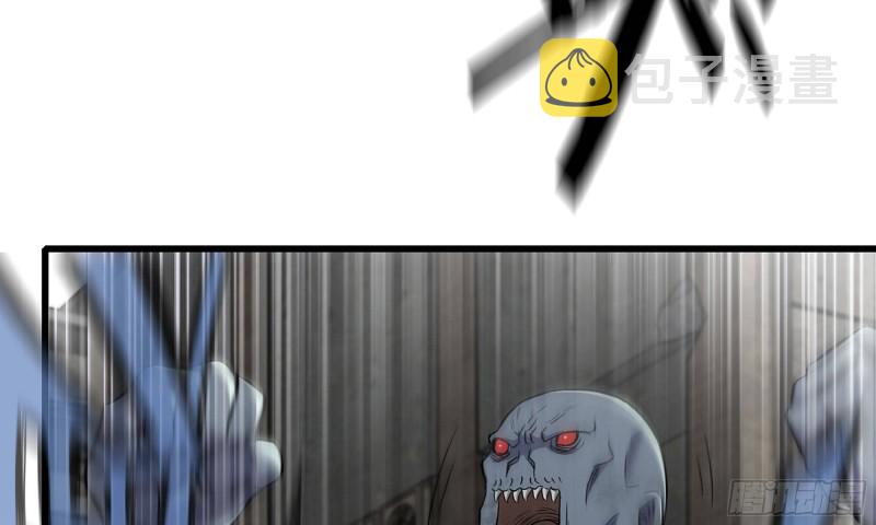 82-王斌尸变17