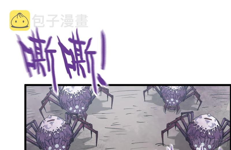 197-交换25