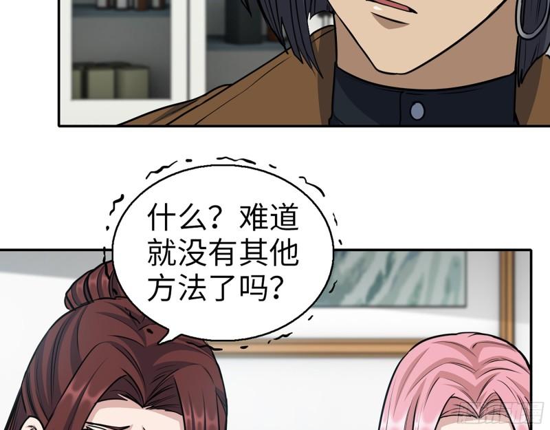 435- 两难的抉择35