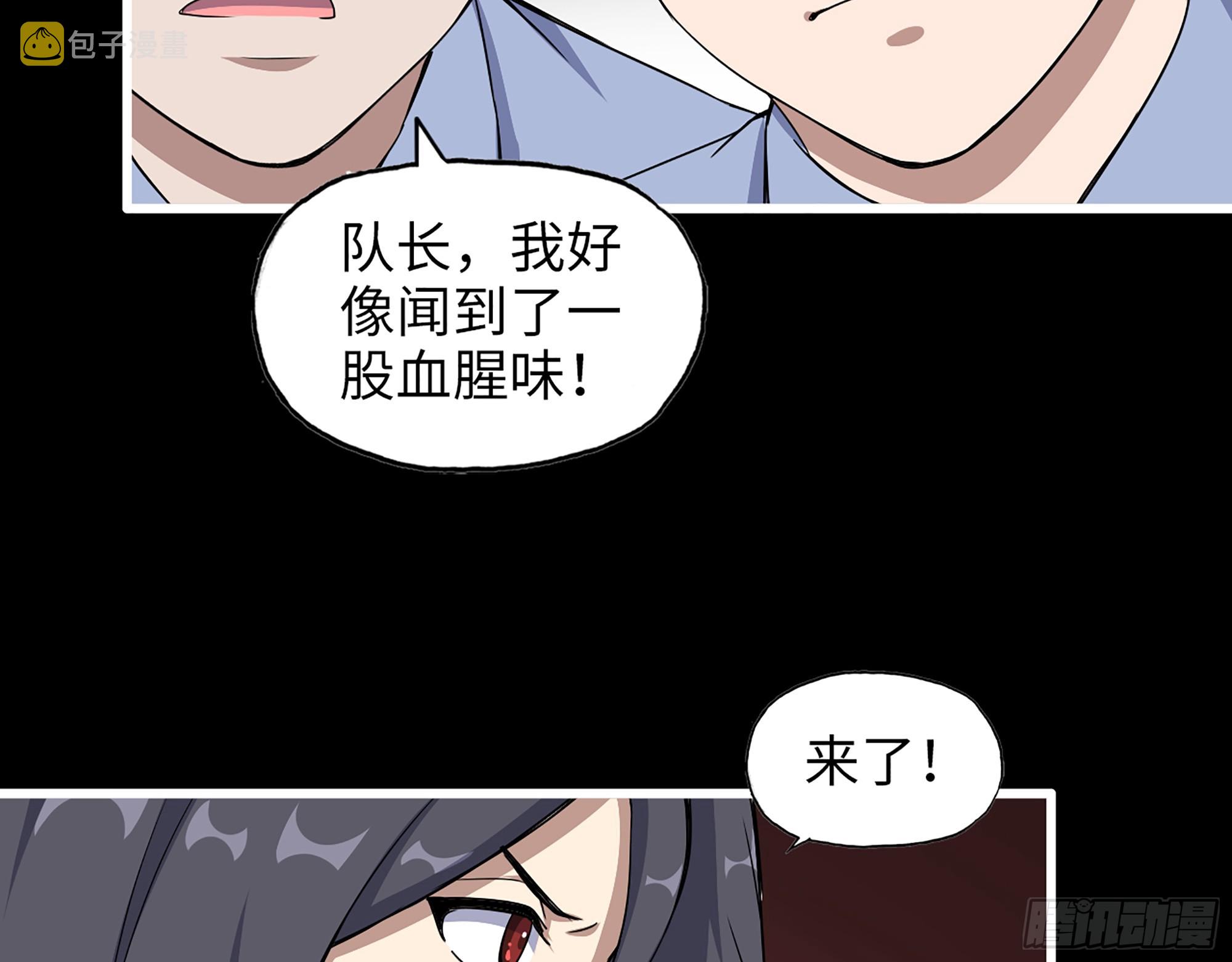649- 奇怪的感觉38