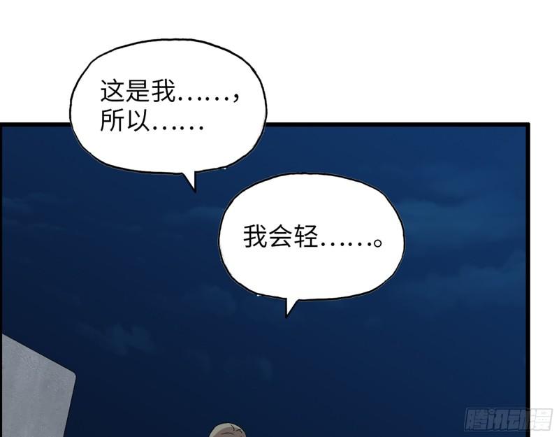 509- 送上门的金子24