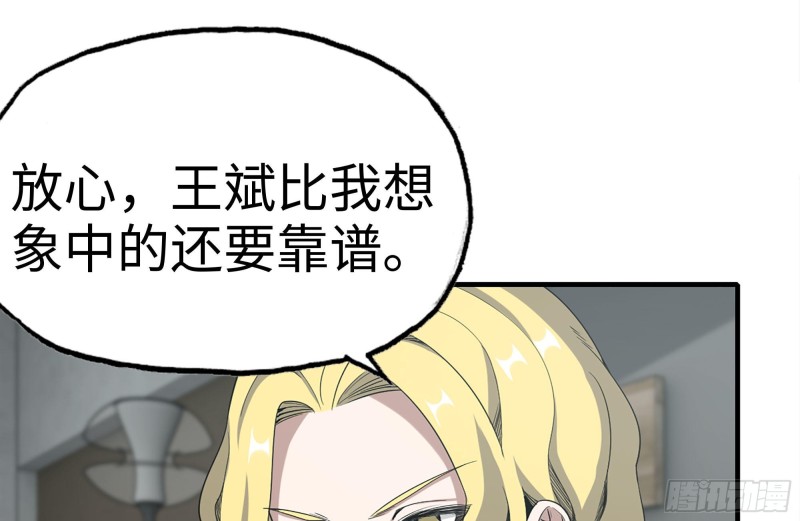 167-一决高下19