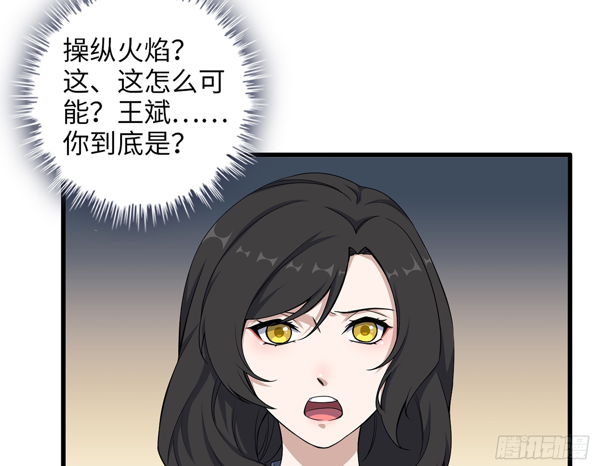 660- 另有其人35