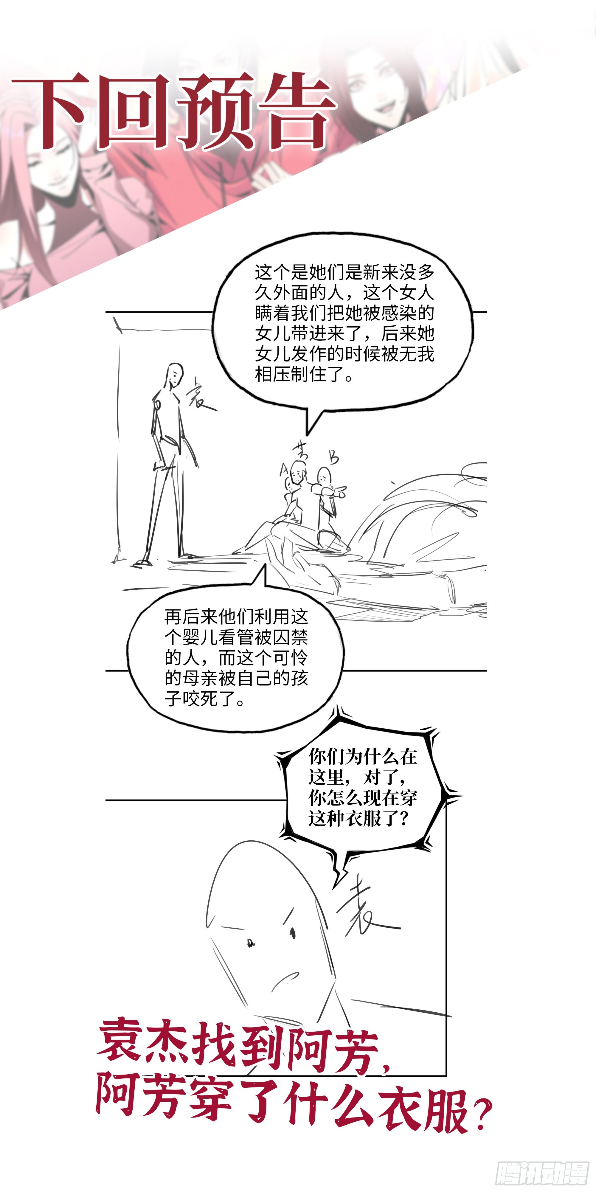 605- 终于找到你71