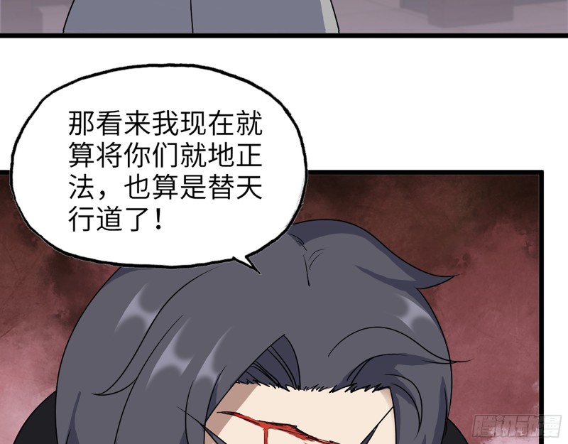 331- 绝杀三兄妹24