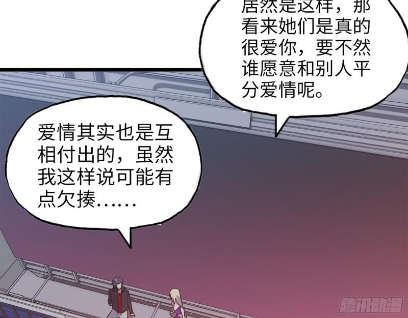 393- 汇合25