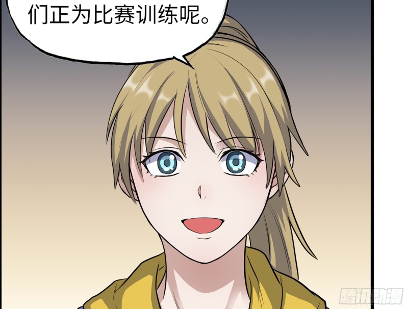 338- 赛前训练28