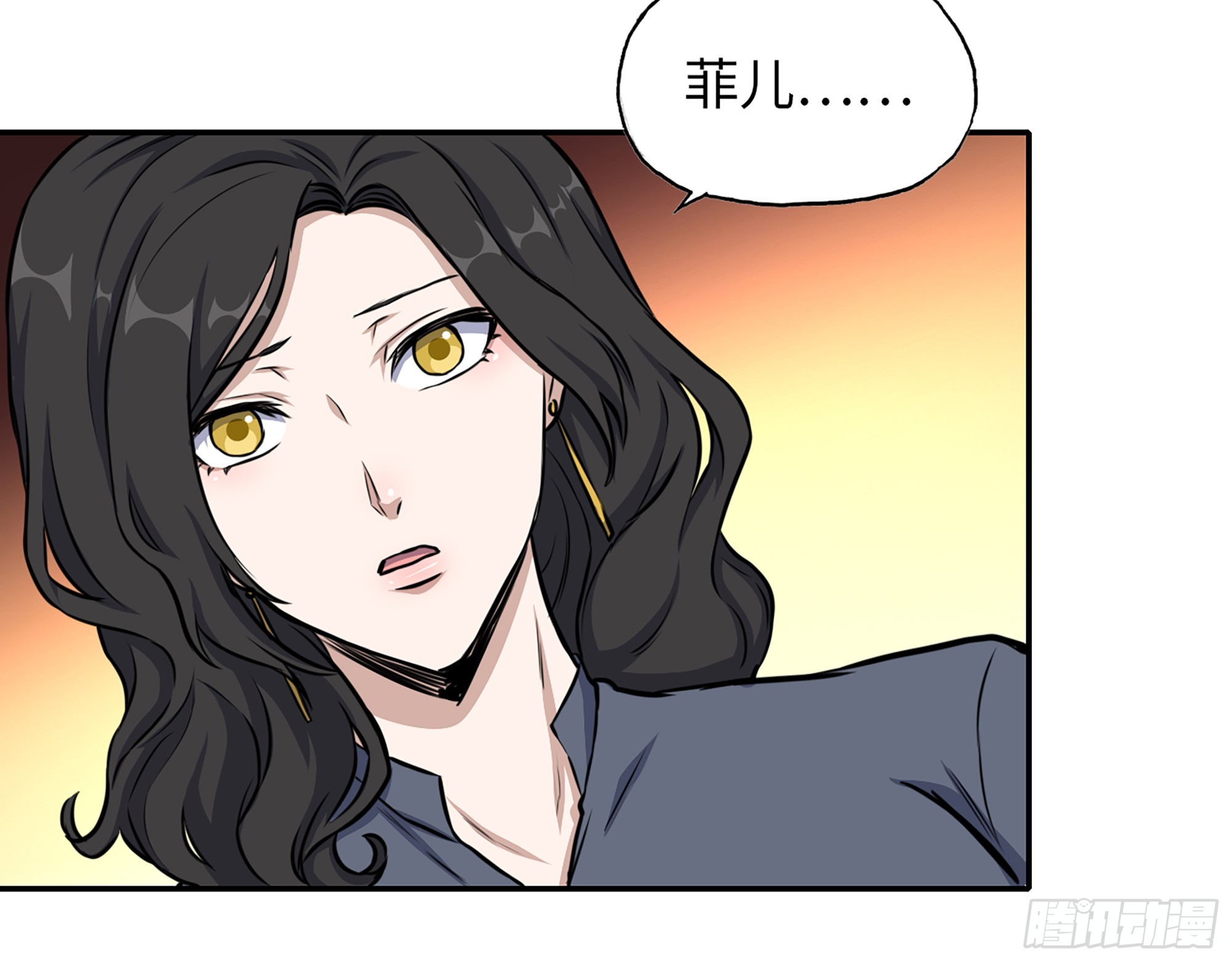 657- 罪魁祸首10