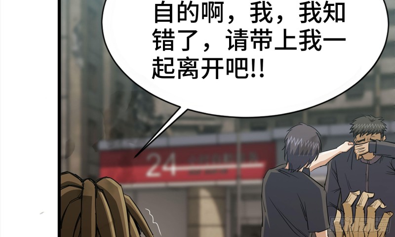 85-回城38