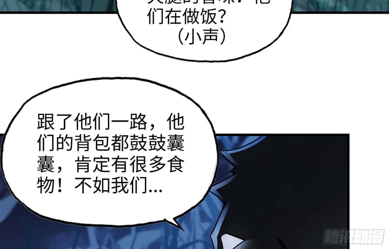 41- 路途第一晚15