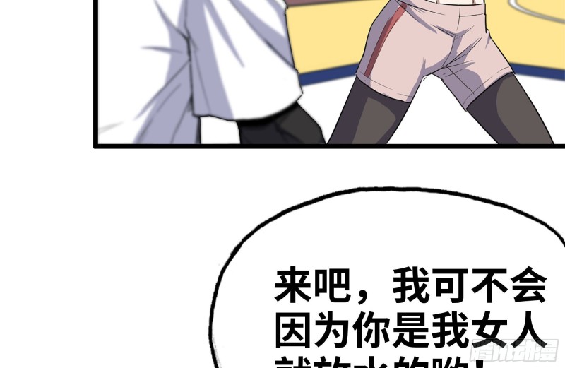 154-打赌34