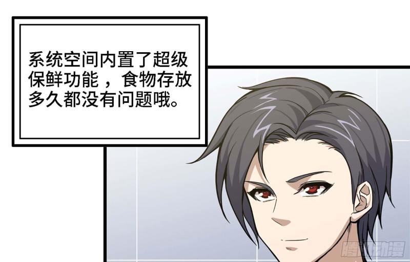36- 教训李公子49