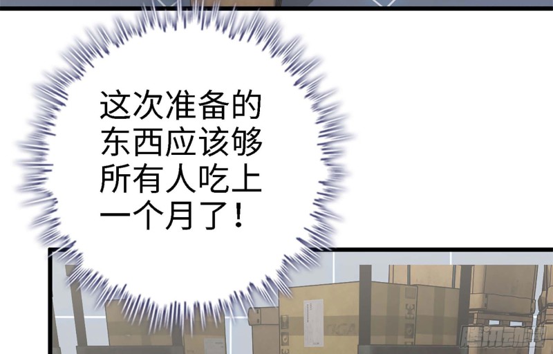 36- 教训李公子39
