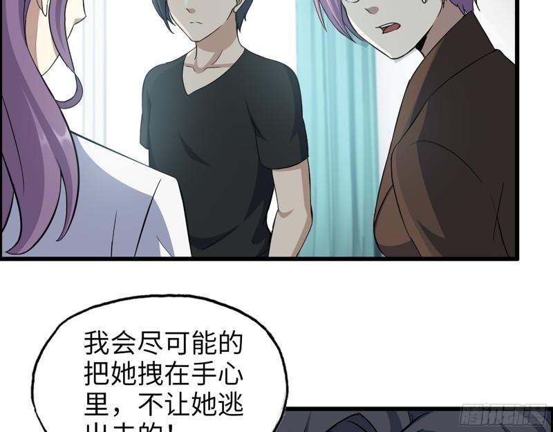 436- 无脸出手相助36