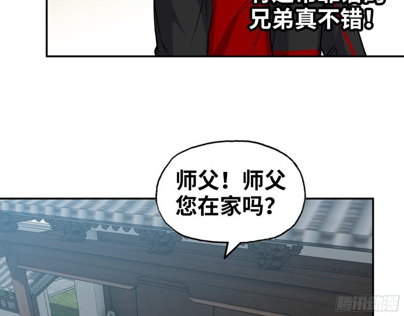459- 商讨股份36