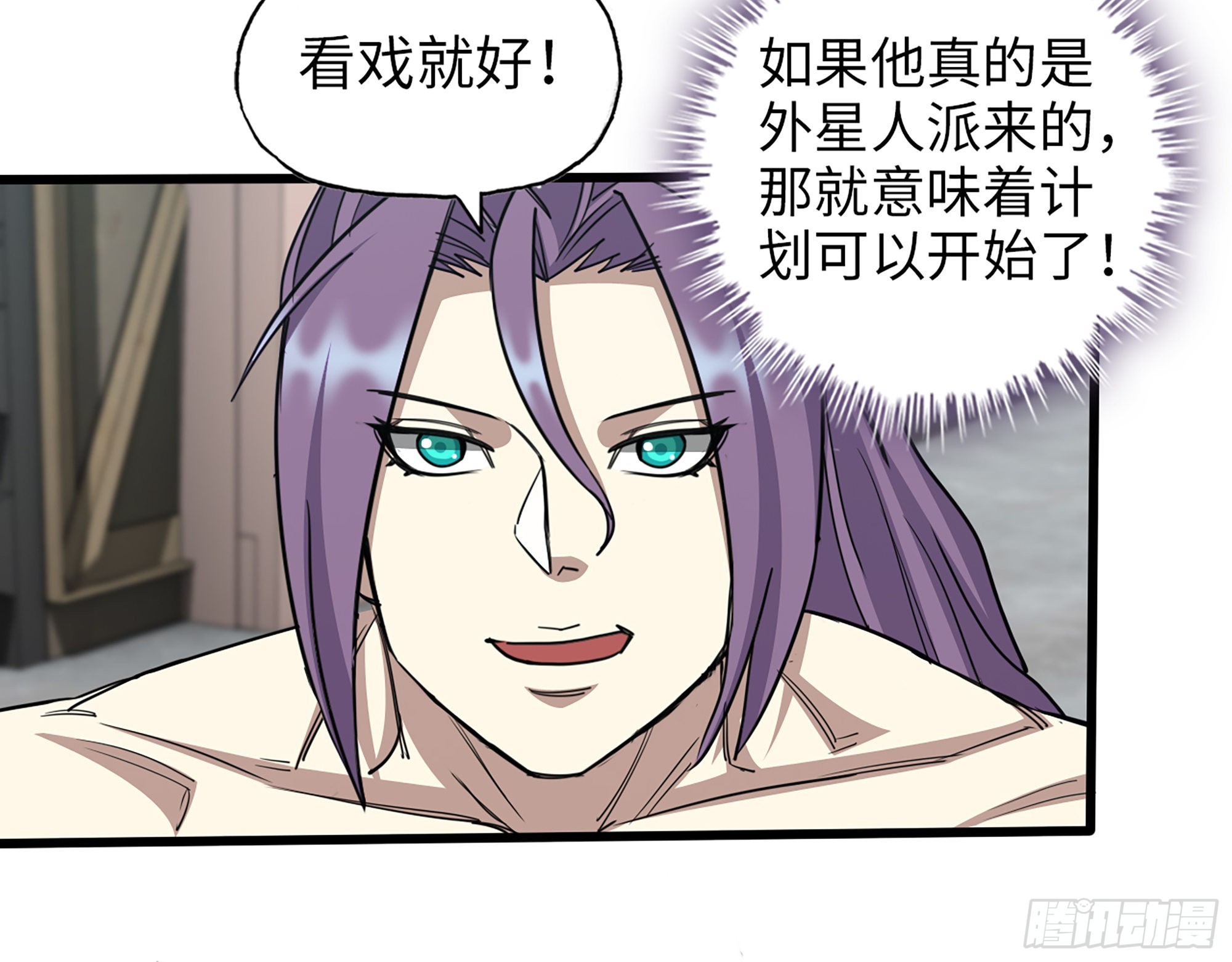 615- 看不透50