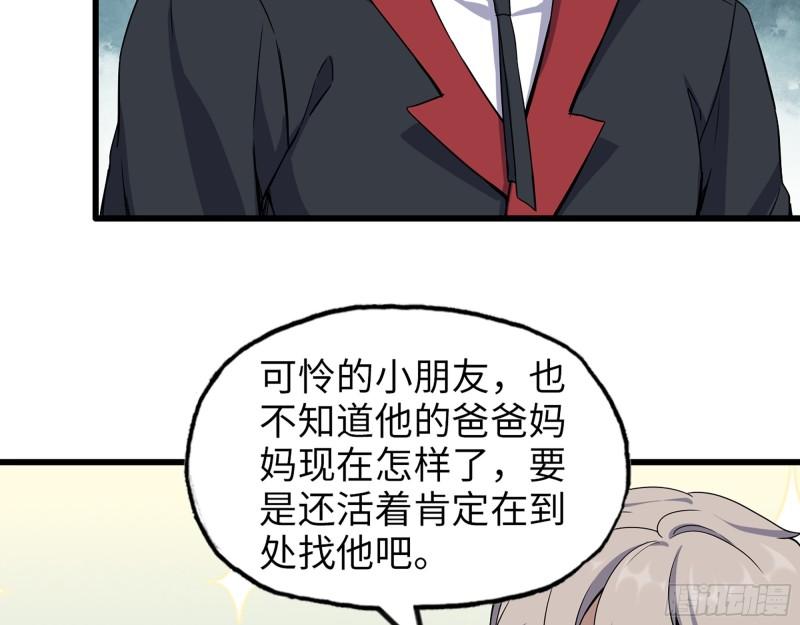 416- 捡到一个小朋友58