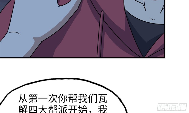 59-一家人19