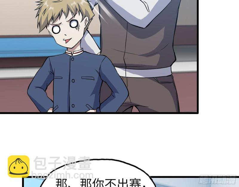 339- 你们看不起我？72