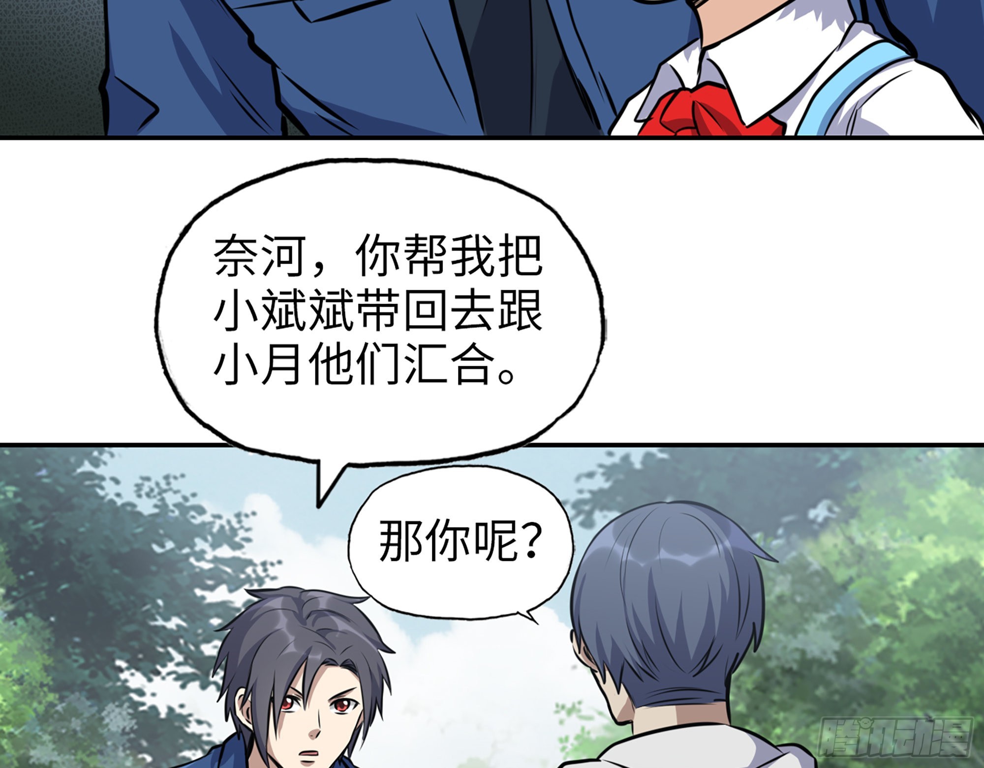 586- 熟悉的波动57
