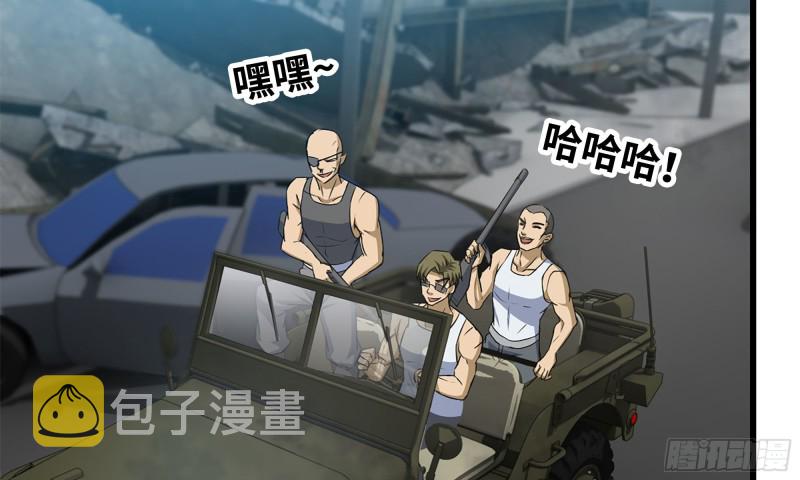 60-路遇帮派34